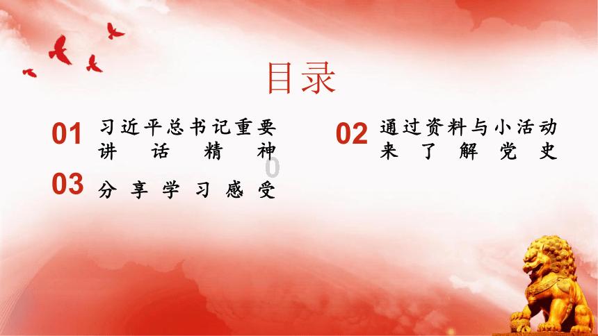 保护僵尸火种